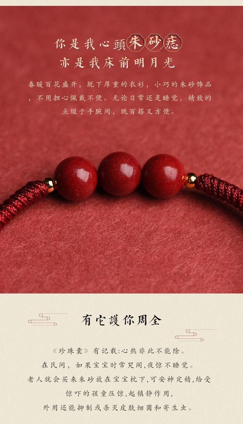 Hand-Woven Cinnabar Small Beads Bracelet