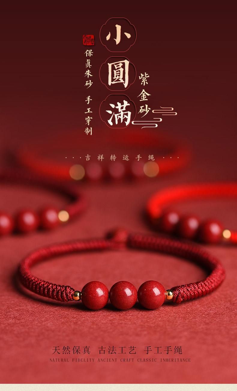 Hand-Woven Cinnabar Small Beads Bracelet