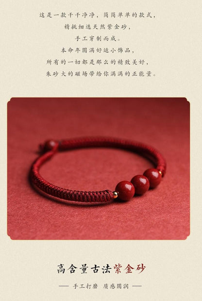 Hand-Woven Cinnabar Small Beads Bracelet