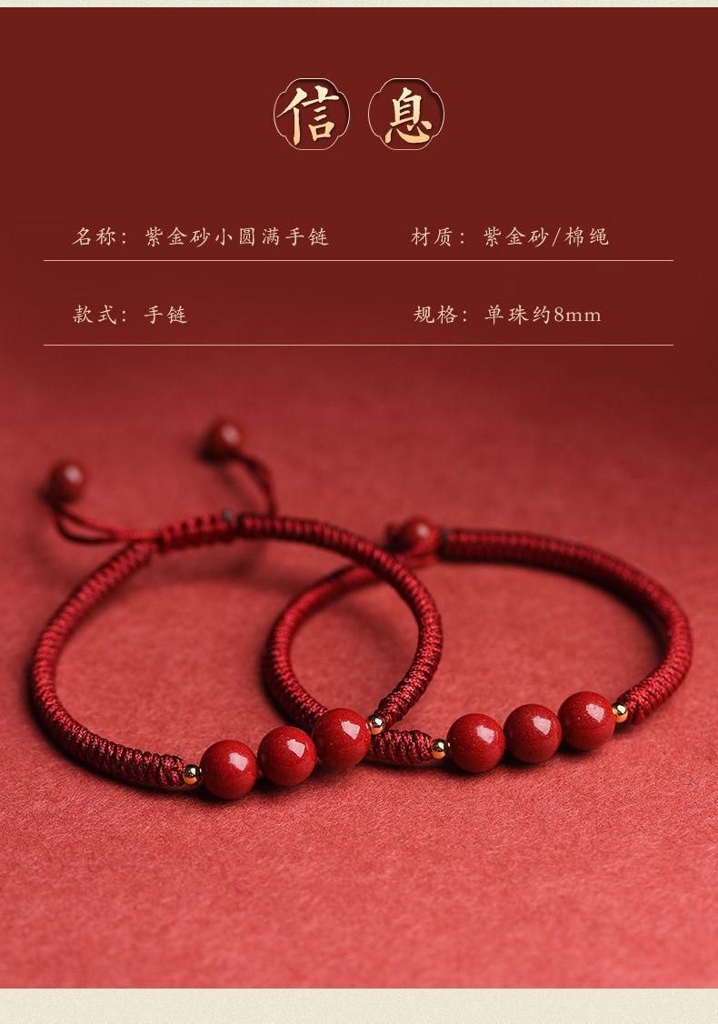 Hand-Woven Cinnabar Small Beads Bracelet